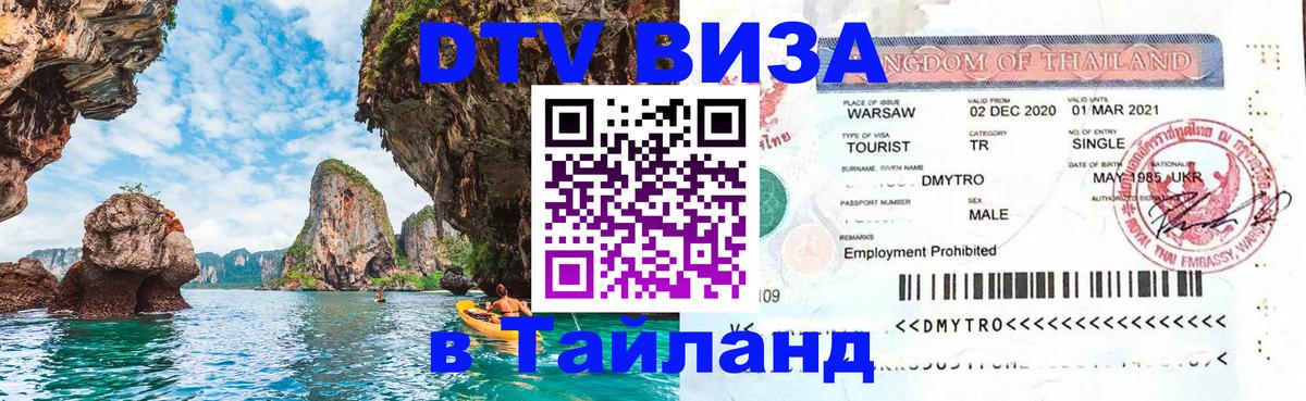 Оформление DTV визы под ключ: стоимость и тарифы, только загранпаспорт - Андорра-ла-Велья  21.11.2025 